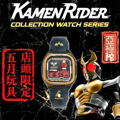 INFANTRY X 檬面超人 Digital Watch 手錶 店頭限定款(亞極陀) 